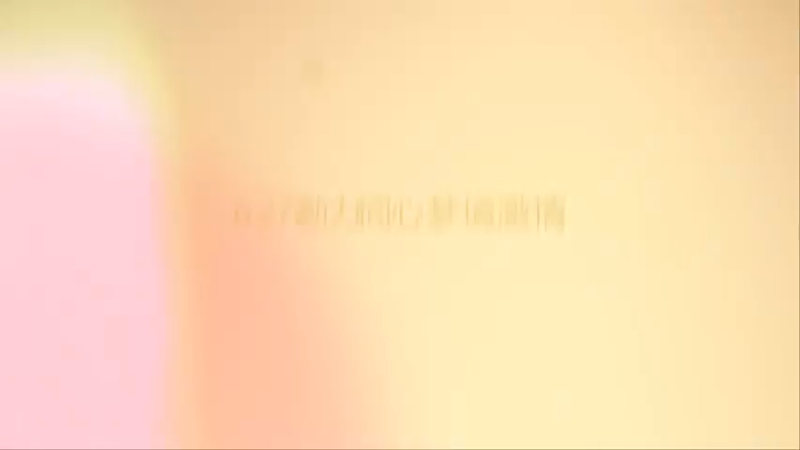 爱剪辑-6.27梦境