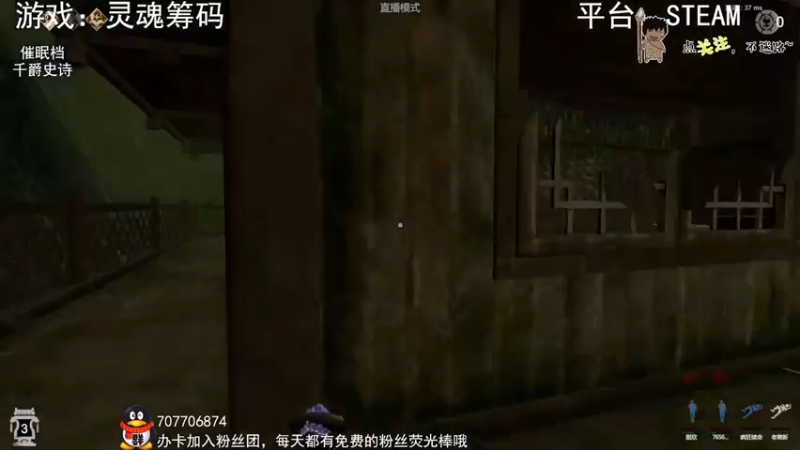 【2022-07-09 03点场】疯狂续命：灵魂筹码 铛铛铛~