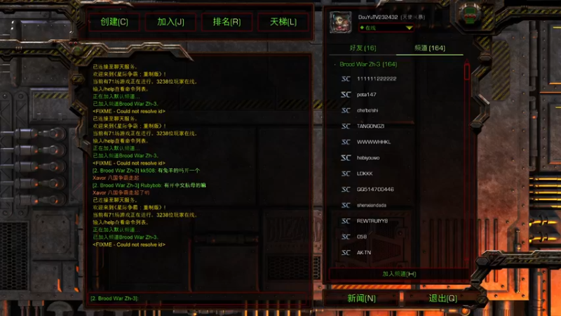 【2022-07-09 14点场】星际DSA联赛：天使风暴專業版™️