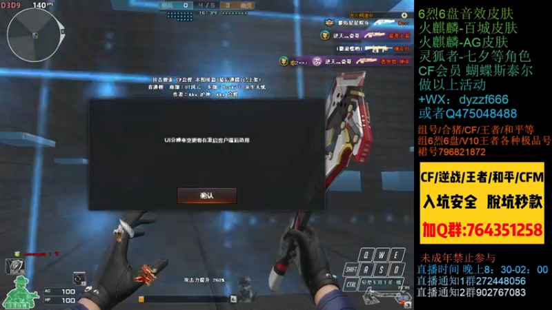 【2022-07-09 21点场】渣渣枫007：渣渣枫：最强女鬼救世主回来啦