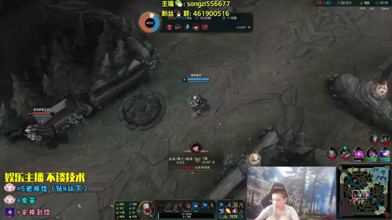 【2022-07-10 08点场】douyu丶松子：蛮王：版本最强 选到=包赢