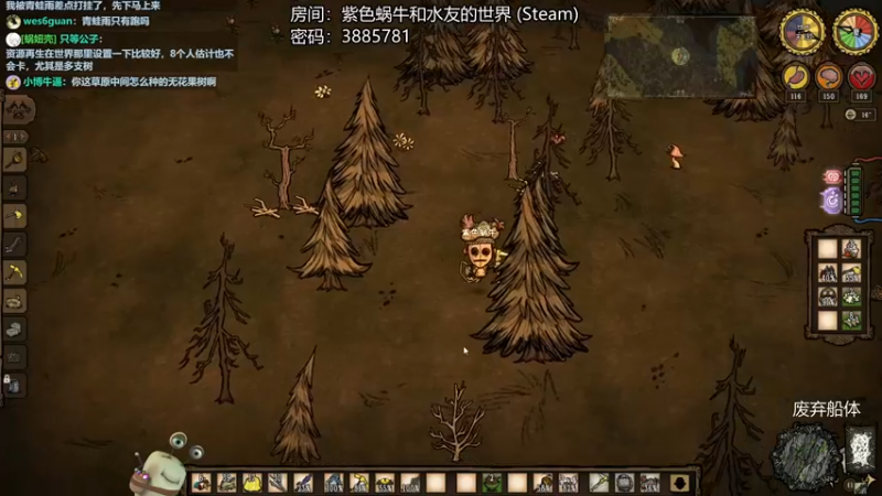 【2022-07-09 23点场】紫色蜗牛2020：和水友一起饱荒啦~~~