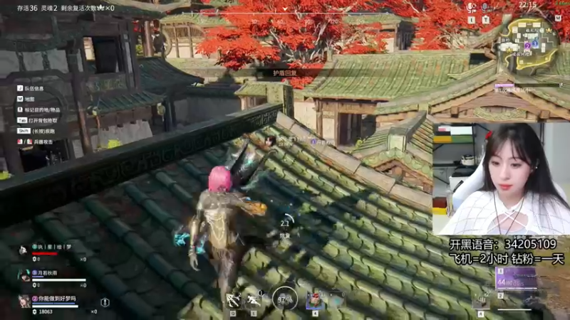 【2022-07-05 00点场】田喽喽：【有车位】野排女修罗来人躺