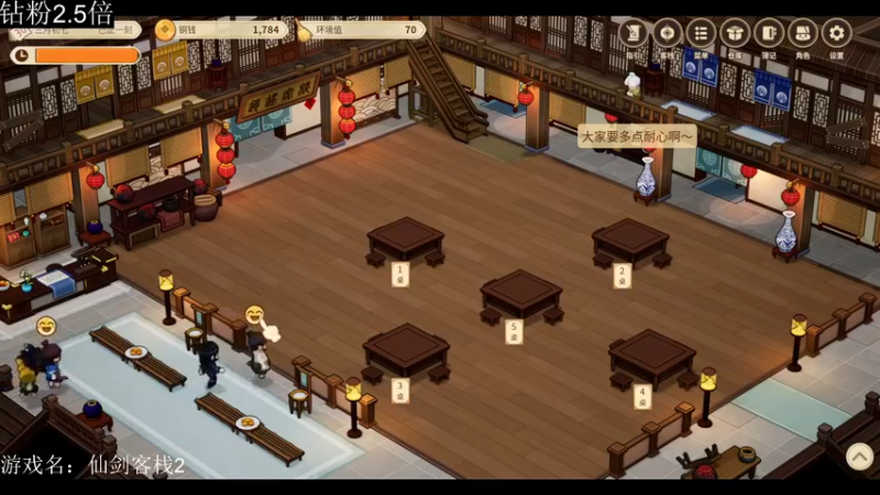 【2022-07-10 18点场】女流66：【钻粉2.5倍】开了个饭店来坐坐