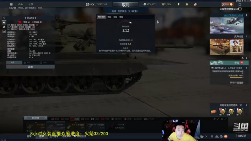 【2022-07-09 15点场】正版人头大哥：[战争雷霆]陆战街机娱乐教学