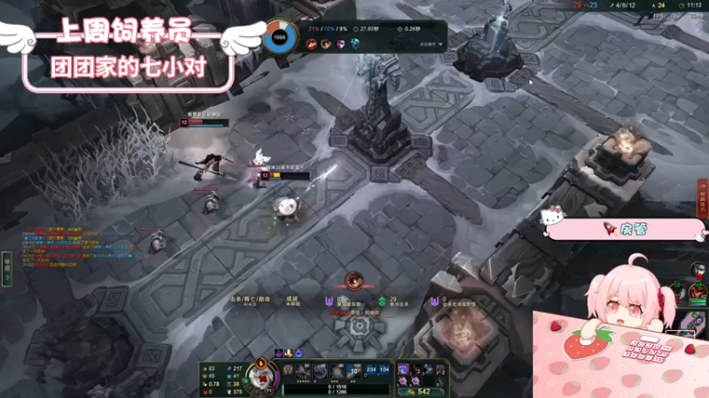 【2022-07-10 00点场】就是草莓酱吖：草莓酱：永远年轻，永远骂人难听