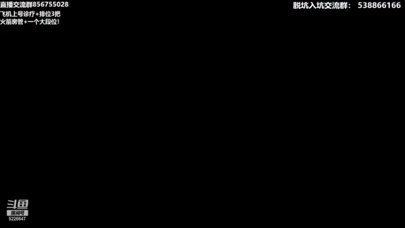 【2022-07-09 21点场】XY丶死鱼：巨星陈列室，奥拉朱旺来啦！