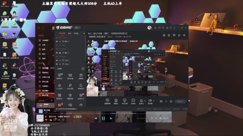 【2022-07-10 09点场】苏宛儿丶：宛儿：超凡大师局