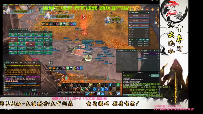 【2022-07-04 13点场】君域丶君莫辰：缘起剑叄-盛世浮云~25后山教学~