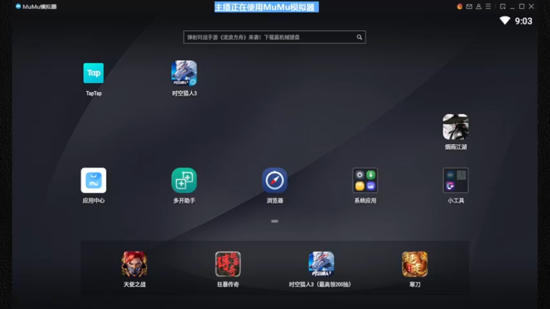 【2022-07-09 09点场】Bro眼镜：时空猎人3公测