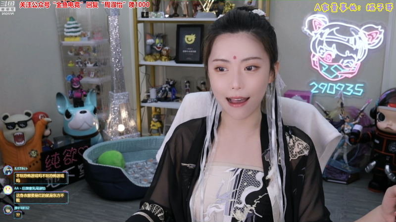 整活