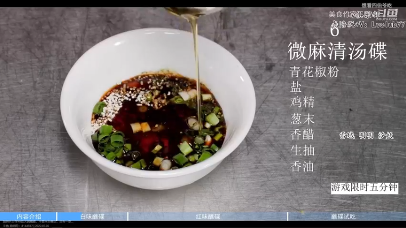 【2022-07-05 16点场】你喜欢花臂吗：【36小时封神】没有撤退可言