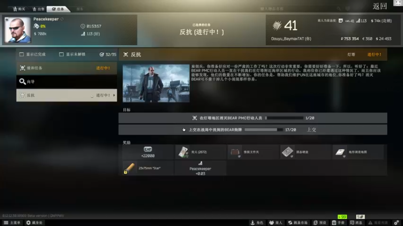 【2022-07-09 16点场】TAT大白：硬核开荒/快乐欧皇！！！