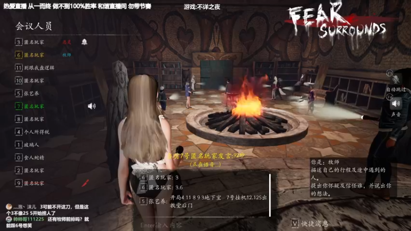【2022-07-09 22点场】功夫鱼er：[功夫鱼]:逻辑大魔王先不详之夜