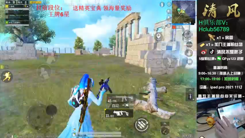 【2022-07-10 16点场】清风不是胖子：快乐的战神之路~~
