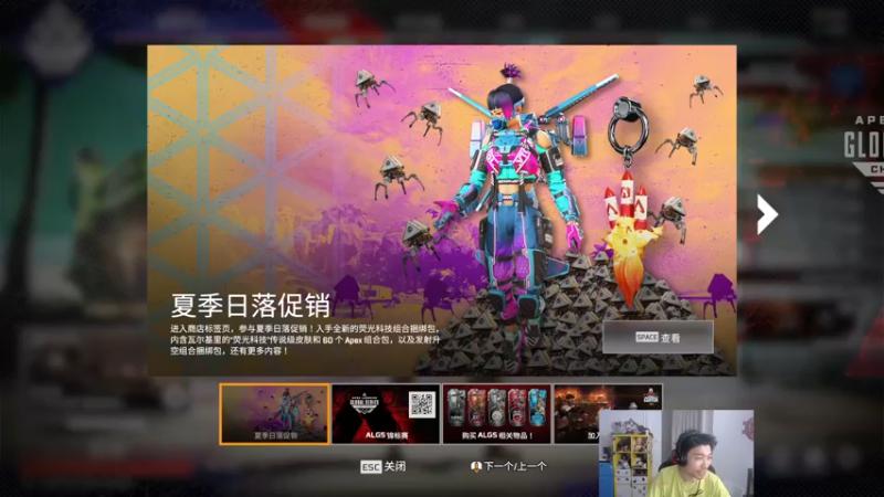 【2022-07-09 22点场】高冷知性暖心囧：APEX曾经的王
