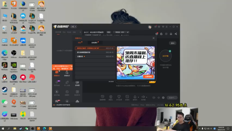 【2022-07-10 10点场】余小C真的很强：余小C：峡谷前600高端局！