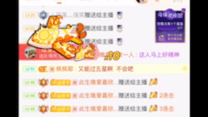 草 六爷好帅