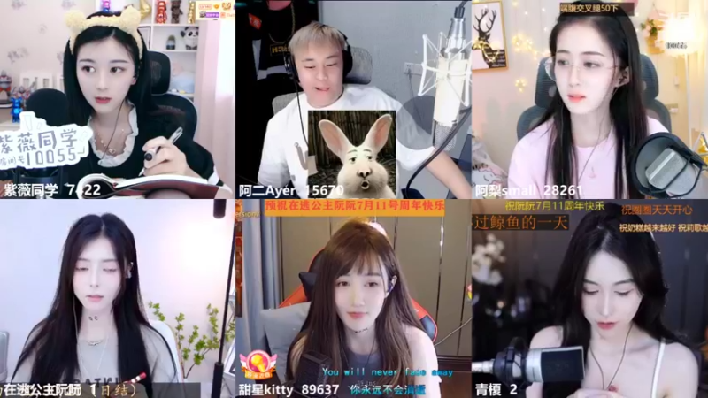 【2022-07-10 15点场】紫薇同学：如鹿归林 如舟靠岸~
