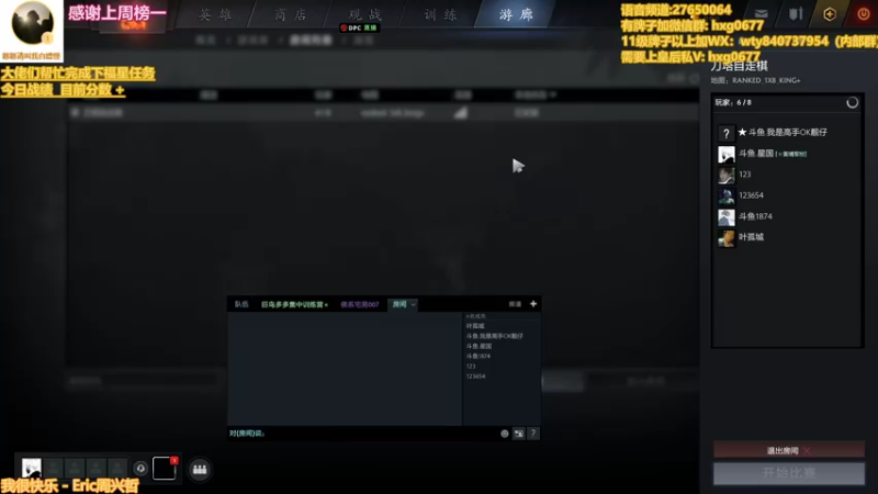 【2022-07-10 02点场】星国：Xingguo直播