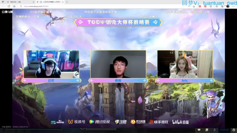 【2022-07-10 18点场】60second：TOC4前哨赛决赛。