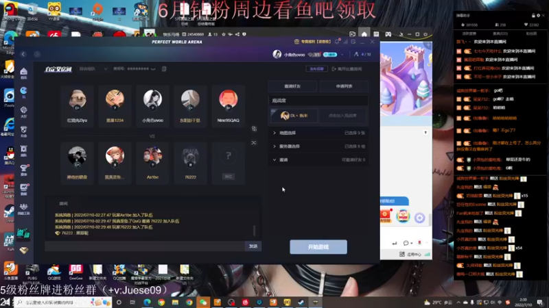 【2022-07-10 02点场】小角色ovo：（双倍亲密度）巅峰赛 直接冲2000！