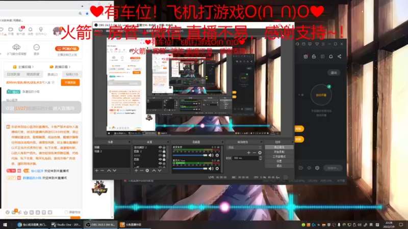 【2022-07-09 22点场】绘心菇凉：❤温柔甜宝~