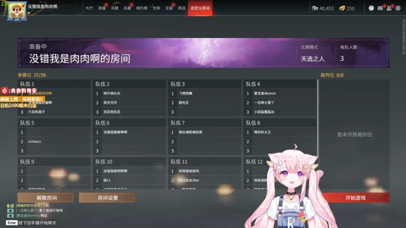 【2022-07-09 21点场】肉肉怎么这么菜：【肉肉钻粉双倍】今天一起玩！！！！！