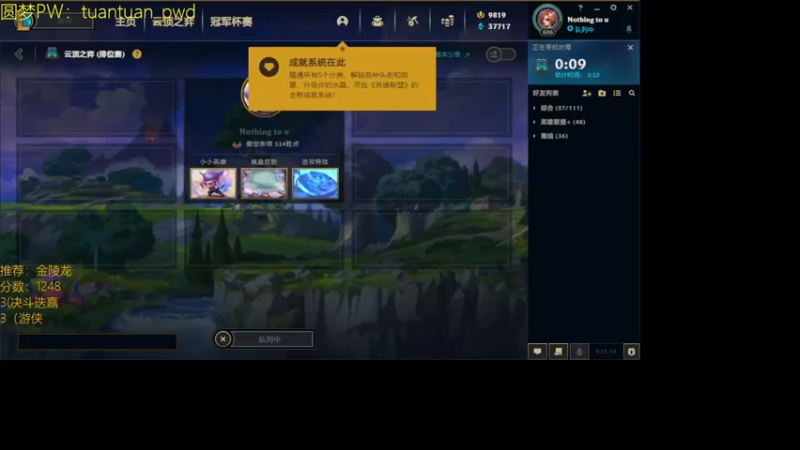 【2022-07-10 12点场】阿陈ctw：你是什么牌子的泥头车啊？