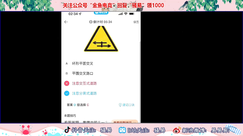 【王者荣耀】骚易丶的精彩时刻 20220710 02点场
