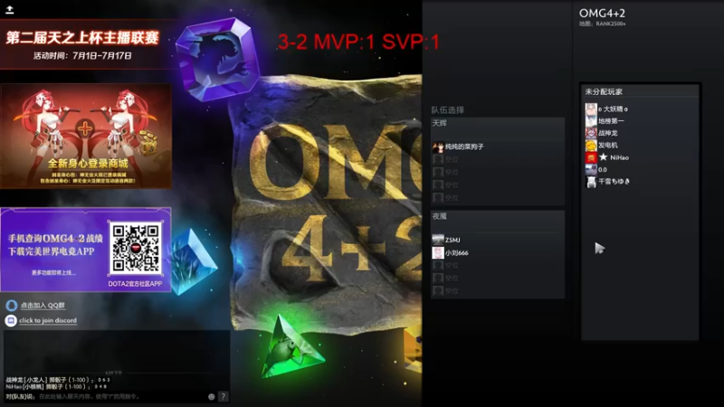 【2022-07-10 16点场】刘嘉俊Sylar1：拿出你的百分之百！