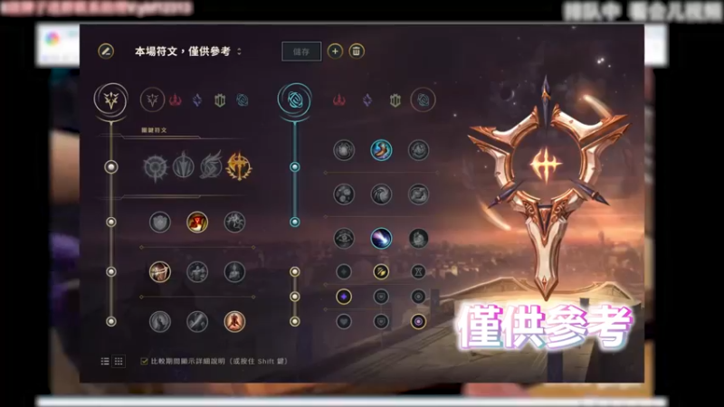 奥拉夫 VS 莉莉娅