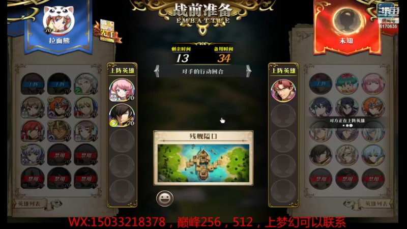【2022-07-09 19点场】六神弹弹堂：巅峰搞起来