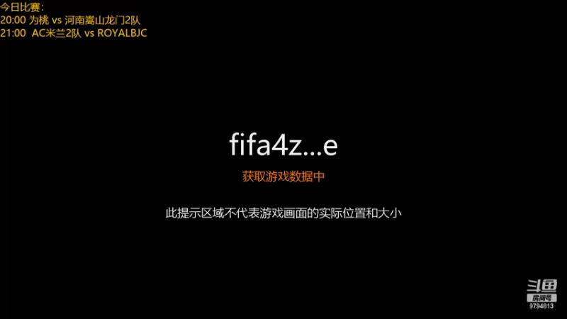 【2022-07-09 18点场】聪明的张恩华：第二届全国战队争霸赛副舞台