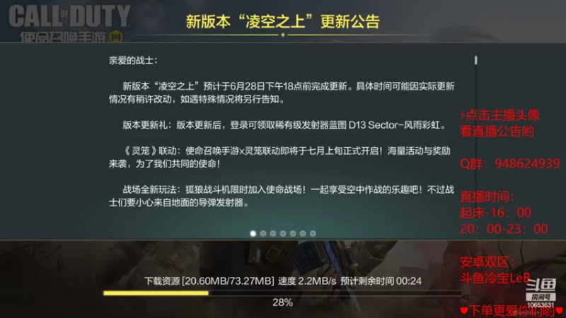 【2022-07-08 09点场】冷宝LeB：七月你好呀