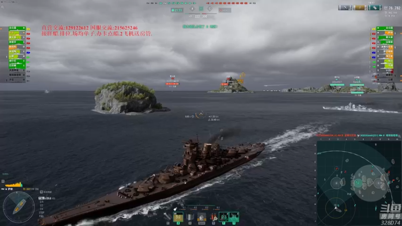 【2022-07-09 20点场】天涯凝望：战舰世界 最强战列!