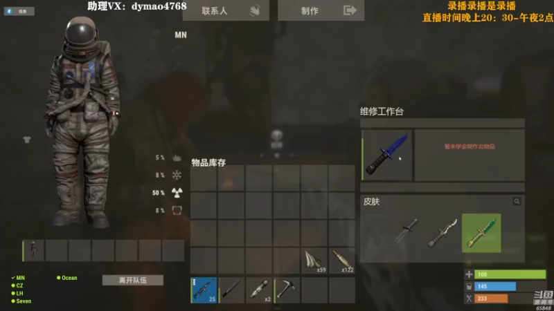 【2022-07-10 13点场】Happy丨猫腻：【猫腻】末日生存游戏 每晚20：30开播