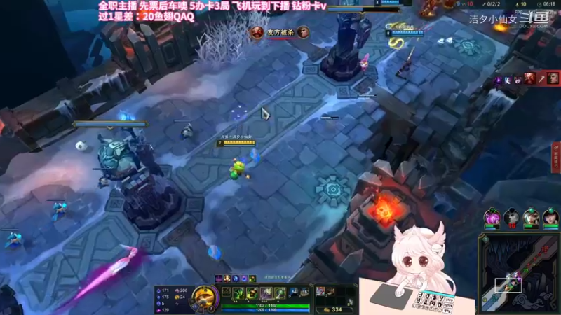 【英雄联盟】洁夕小仙女的精彩时刻 20220710 07点场(3)