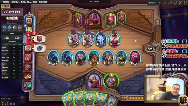 【2022-07-09 23点场】王师傅精益求精：换了新电脑 剃了小光头~