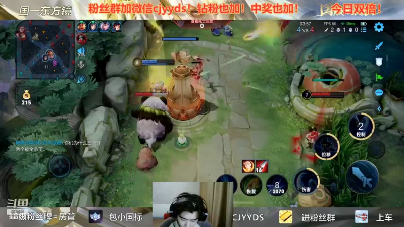 【2022-07-08 19点场】冲酱ccc：今日双倍！巅峰冲2000分！