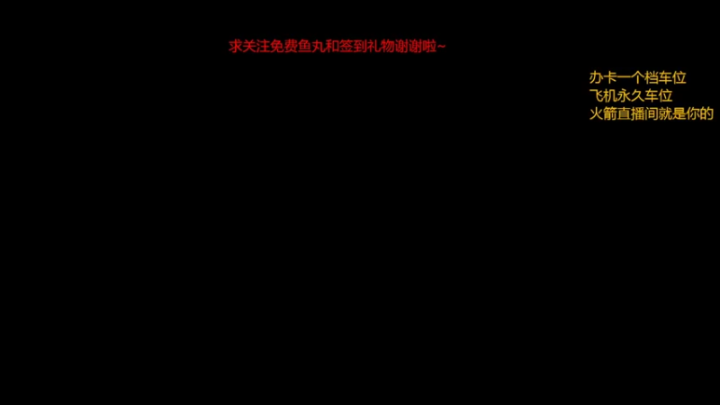 【2022-07-09 10点场】请叫我总攻大人丶：下饭坐牢轮回不止