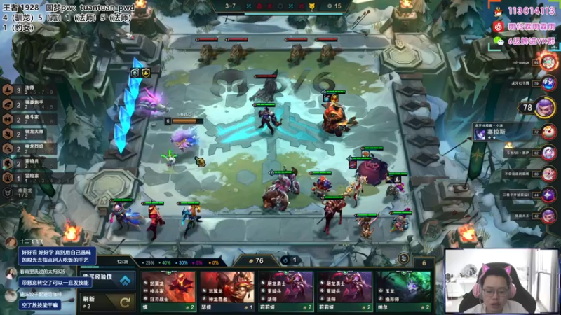 【2022-07-10 15点场】迅哥丶雨霖铃：好消息！稳定发挥！