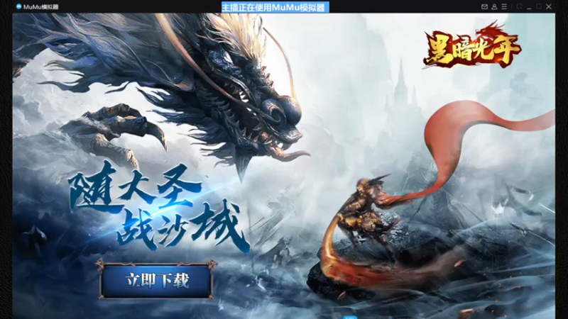 【2022-07-07 23点场】Bro眼镜：时空猎人3公测