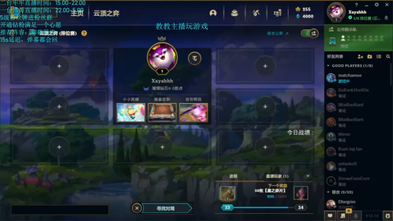 【2022-07-10 14点场】AG丶Snowy：二台牢牢：去发光而不是被照亮
