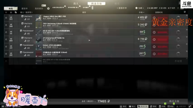 【2022-07-10 04点场】李白白Oo：李白 【新人主播】
