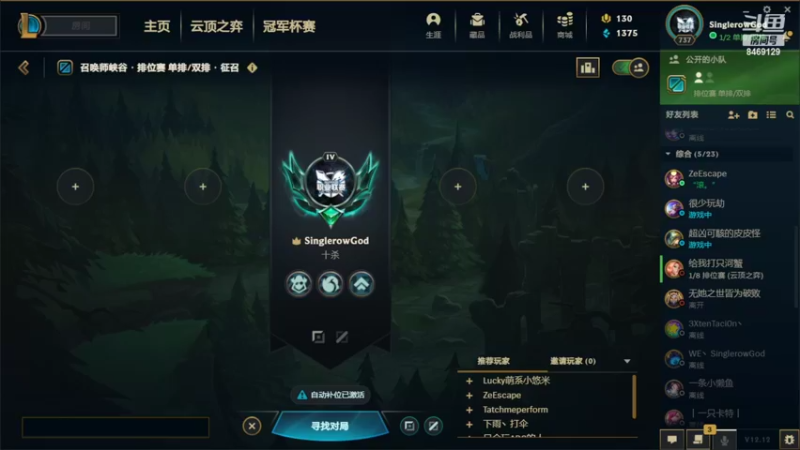 【2022-07-09 20点场】SinglerowGod：SVP说明自己本可以打的更好