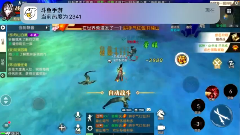 【2022-07-04 08点场】永恒YonHen：轩辕传奇小萌新