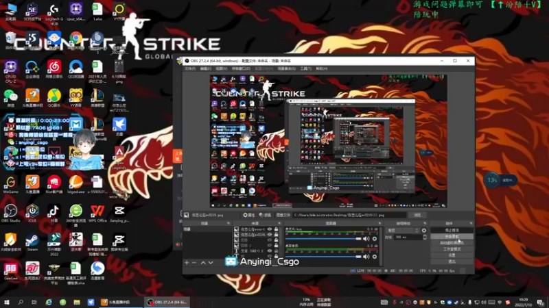 【2022-07-10 10点场】阿颖会做饭：【阿颖】S+ 单排战神可上号