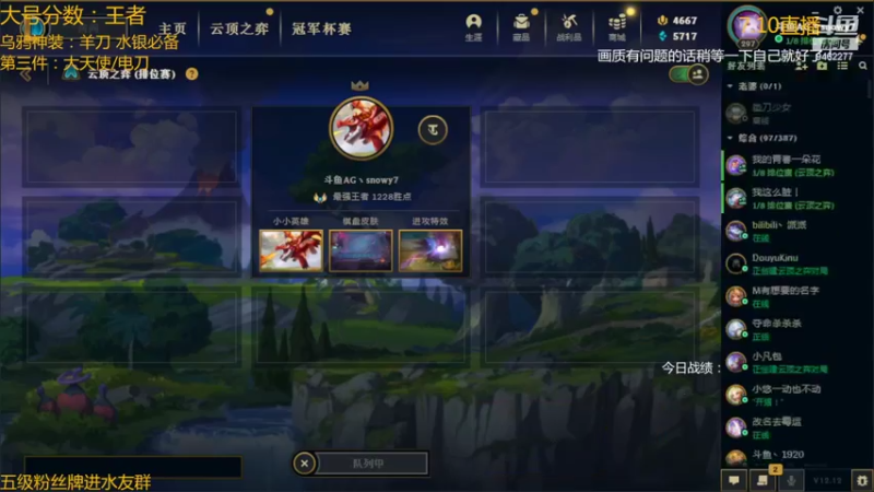 【2022-07-10 00点场】AG丶Snowy：此情可待成追忆 主播玩的真的细