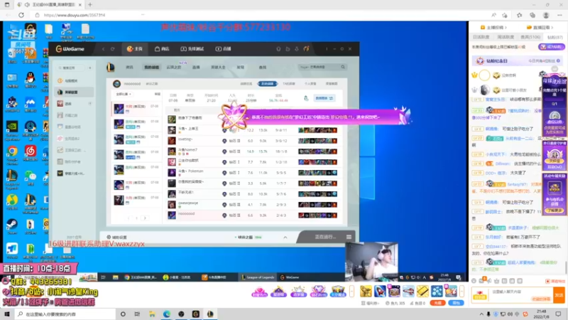 【2022-07-08 21点场】小淘气沙皇king：峡谷前三十努力上分~~~~